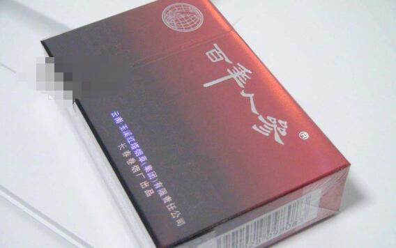 比真烟还好抽云霄香烟|云霄的烟和真烟口感一样吗-