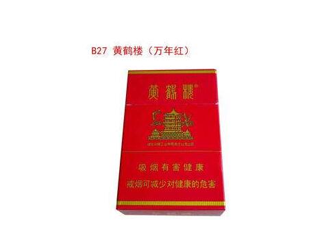 低价吉利香烟批发渠道【低价吉利香烟批发渠道有哪些】