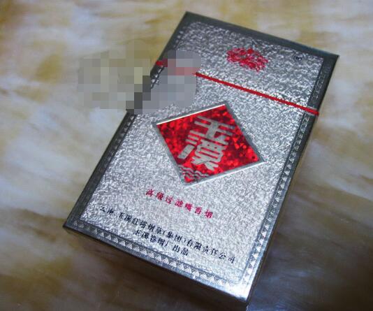 低价雪域香烟批发|香烟雪域多少钱一盒