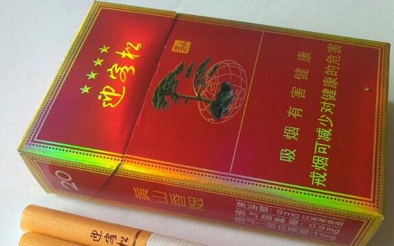 低价玉溪香烟好抽吗【便宜玉溪烟】-