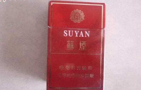 外烟扫描商品码可以扫吗【外烟商家】-低价香烟网