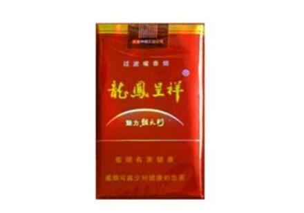 8元恒大香烟
