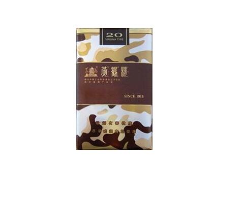 8元北戴河香烟进货渠道