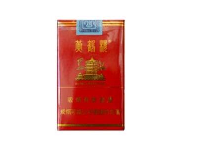 低价贵甲天下香烟多少钱一包|最贵的甲天下香烟-低价香烟网
