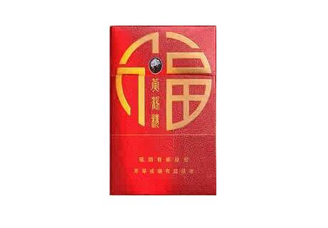 8元香烟批发(3-5元香烟批发)|低价香烟网