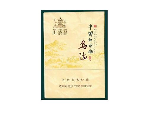 批发香烟价格_批发香烟价格表-低价香烟网