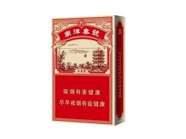 姜堰进口香烟批发【姜堰进口香烟批发电话】