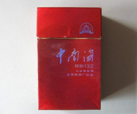 免税苁蓉香烟多少钱_苁蓉烟草价格