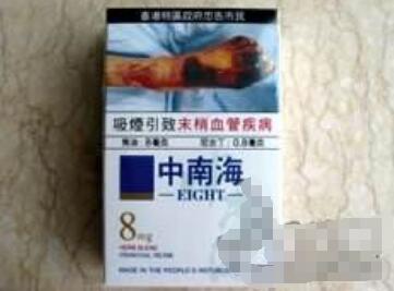 高档香烟送礼送什么|送人高档香烟-低价香烟网