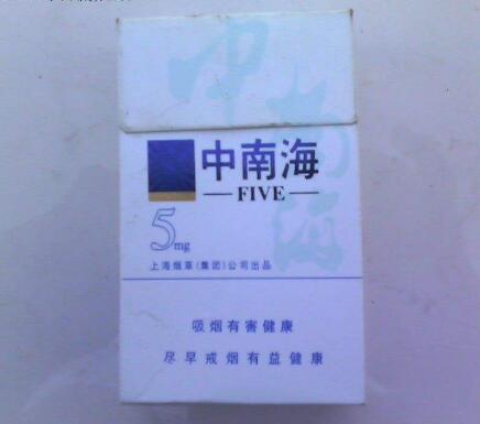 8元人民大会堂香烟价格