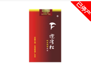 比真烟还好抽云霄香烟【云霄什么烟比真烟好】