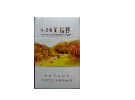 8元北京香烟