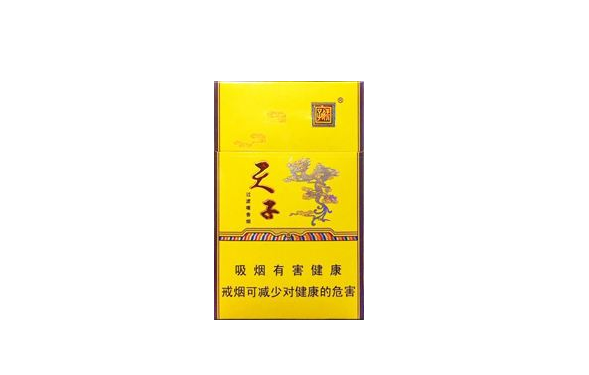 免税猴王香烟批发-2021年猴王烟价格