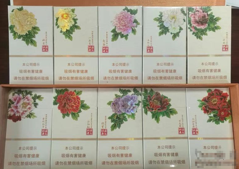 8元国宾香烟一手货源