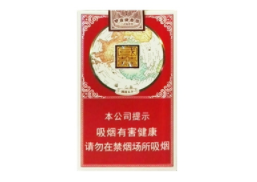 免税洛烟香烟价格_香烟免税店价格-低价香烟网