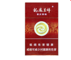 8元紫气东来香烟厂家