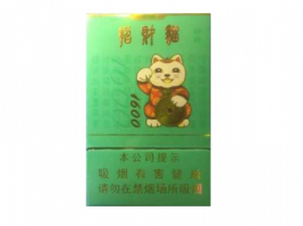 6元玉兰香烟批发|玉兰香烟购买|低价香烟网