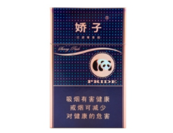 高档香烟送礼送什么-送礼买烟档次