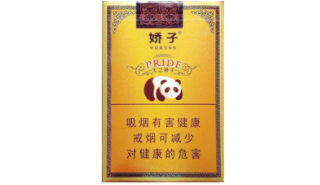 云霄香烟批发零售|云霄香烟一手货源批发市场在哪里-低价香烟网