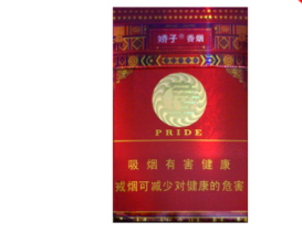 比真烟还好抽云霄香烟_云霄的香烟