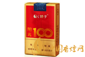 山东琥珀香烟批发厂家【山东中烟琥珀香烟价格】