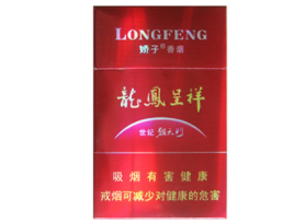 临汾精品香烟批发市场_山西临汾香烟