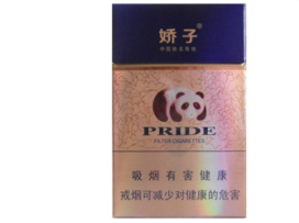 便宜兰州香烟多少钱一条|便宜兰州香烟多少钱一条啊|低价香烟网