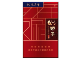 西安钟楼进口香烟-西安钟楼进口香烟价格