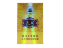 便宜MACAU(澳门)香烟总仓【澳门香烟贵不贵】-低价香烟网