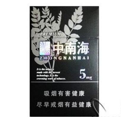 哪里能买到云霄香烟_云霄香烟网购买方式-低价香烟网