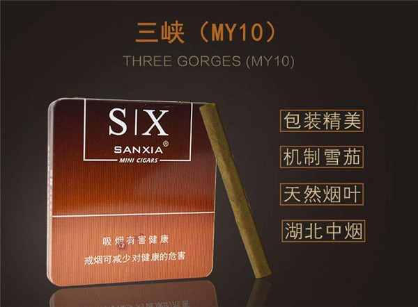 正品西湖香烟(西湖牌香烟)-