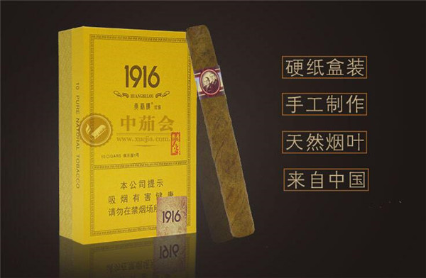 免税田七花香烟总仓-田七花烟标-