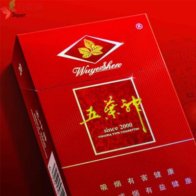 徽商香烟批发价-徽商香烟批发价格表和图片大全-低价香烟网