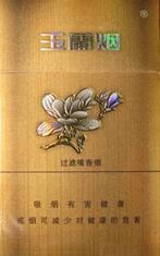 进口香烟摆放图片欣赏_进口香烟摆放图片欣赏大全-低价香烟网
