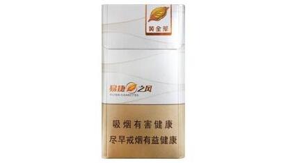 高档香烟送礼送什么(送高档烟都有什么牌子)