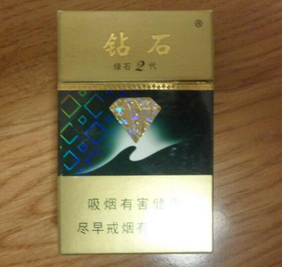 便宜天子香烟【最便宜的天子烟多少钱一包】|低价香烟网