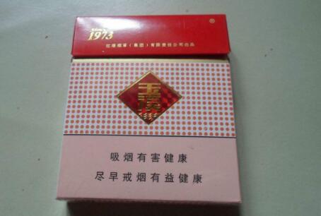 8元茂大香烟价格