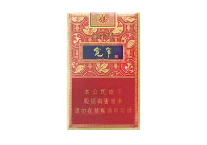 8元石林香烟一手货源