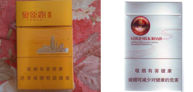 白沙精品香烟批发