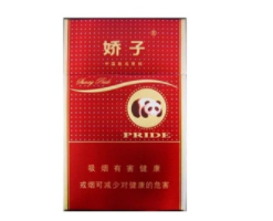 临海香烟批发