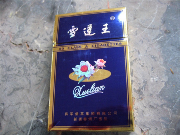 怎么找香烟批发