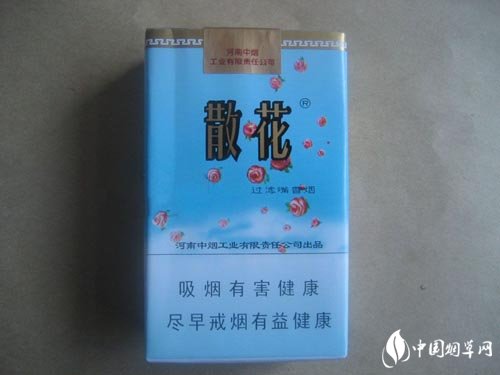 各种高端香烟价格表