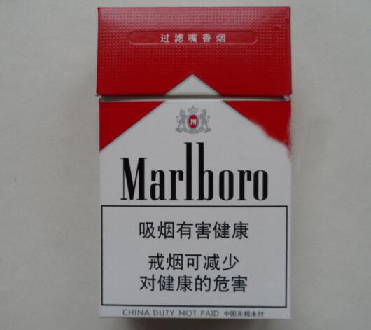 金圣高档香烟价格表