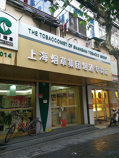 巴中哪儿有外烟专卖店铺【巴中有什么烟】