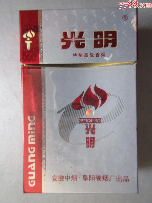 免税光明香烟多少钱一条【光明烟价格】