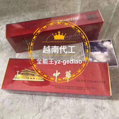 越南代工元帅香烟一手货源(越南代工香烟价格)