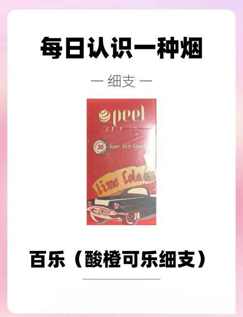 香烟咀中爆珠的作用(烟嘴里爆珠作用)